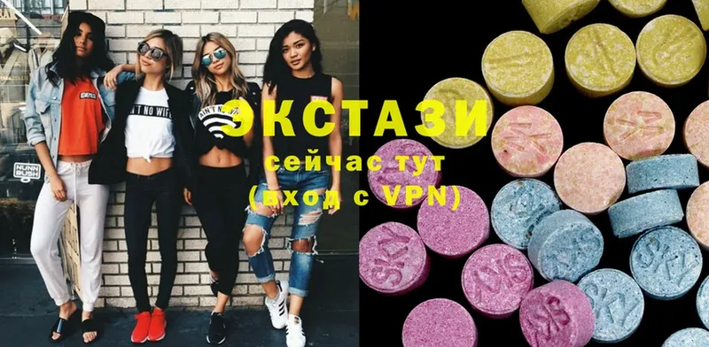 Ecstasy louis Vuitton  Нижняя Тура 