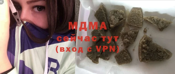 MDMA Белокуриха