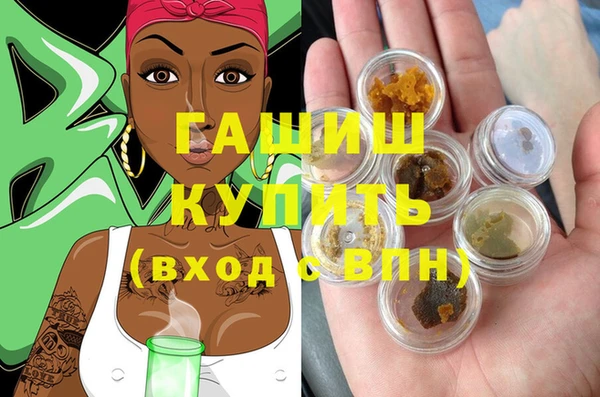 MDMA Белокуриха