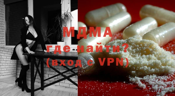 MDMA Белокуриха