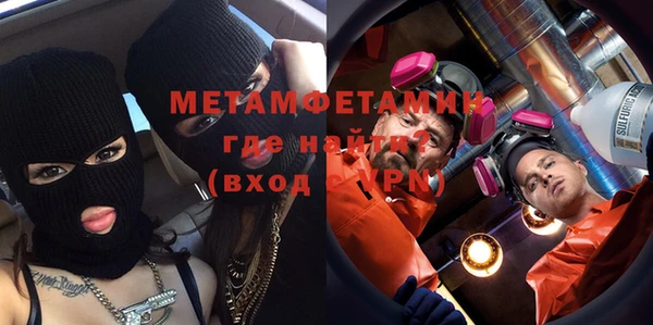 MDMA Белокуриха