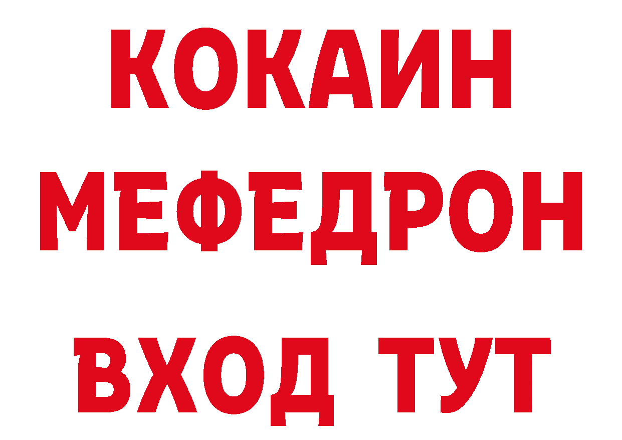 Магазины продажи наркотиков сайты даркнета как зайти Нижняя Тура